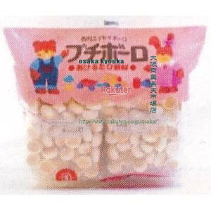 大阪京菓 ZRx西村衛生ボーロ 15Gx6袋 プチボーロ6パック×240個【xrs5】【送料無料(沖縄は別途送料)】
