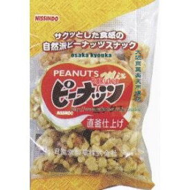 大阪京菓 ZRx日進堂製菓　110G ピーナッツミックス×36個【xes6】【送料無料（沖縄は別途送料）】