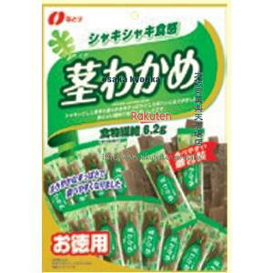 ㋞ ZRxȂƂ@105G s킩×80yxwa5zyi͕ʓrjz