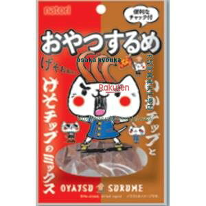 ㋞ ZRxȂƂ@18G ×540yxea5zyi͕ʓrjz