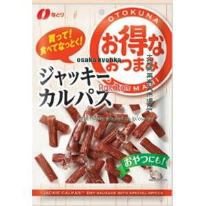 ㋞ ZRxȂƂ@117G Ȃ܂݃WbL[JpX×80yxwa5zyi͕ʓrjz