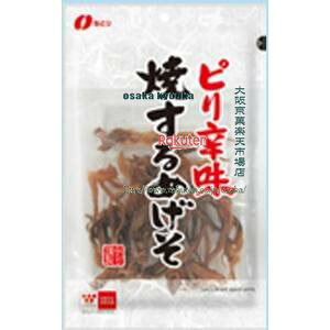 ㋞ ZRxȂƂ@41G shĂ߂×80yxa5zyi͕ʓrjz