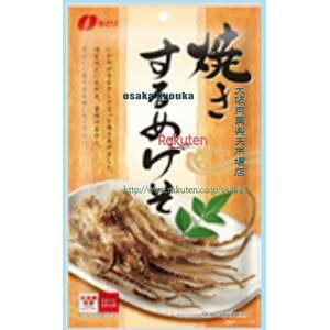 ㋞ ZRxȂƂ@29G Ă߂×120yxa5zyi͕ʓrjz