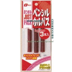 ��㋞�� ZRx�ȂƂ�@3�{ JP�y���V���J���p�X×400�yxws6�z�y���������i�k�C�� ����͕ʓr�����j�z
