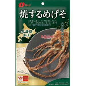 ㋞ ZRxȂƂ@29G kCHĂ߂×180yxwa5zyi͕ʓrjz