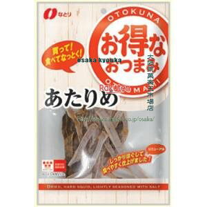 ㋞ ZRxȂƂ@28G ×80yxa5zyi͕ʓrjz