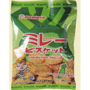 ㋞ ZRx̂ނ@70G ς܂߃~[rXPbg킳ѕ×20yxwa5zyi͕ʓrjz