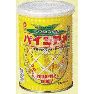 ㋞ ZRxpC@90G pCA×48yxrzyi͕ʓrjz