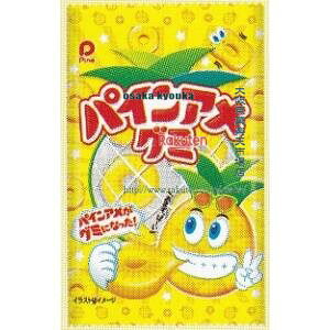 ㋞ ZRxpC@5 pCAO~×540yxea5zyi͕ʓrjz