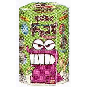 ㋞ ZRxng@78G 낭`Rr`R[gy`Rz×32yxwa5zyi͕ʓrjz