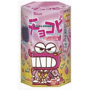 ㋞ ZRxng@18G `Rr@y`Rz×144yxea5zyi͕ʓrjz