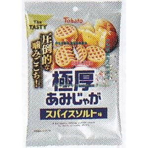 ㋞ ZRxng@45G Ɍ݂ႪXpCX\g×48yxwa5zyi͕ʓrjz