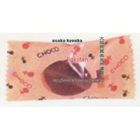大阪京菓 ZRxピュアレ　1000G バストチョコ×1個【xfu】【送料無料（北海道 沖縄は別途送料）】