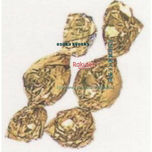 ㋞ ZRxsA@3000G Jv`[m`R×1yxfuzyi͕ʓrjz