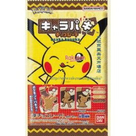 大阪京菓 ZRxバンダイ　B12．8（1個） ポケットモンスター　キャラパキ×672個【xr】【送料無料（沖縄は別途送料）】
