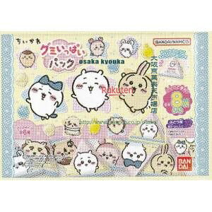 ㋞ ZRxo_C@80G @O~ςpbN×24yxa5zyi͕ʓrjz