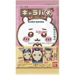 ㋞ ZRxo_C@1 @LpL`R[gy`Rz×504yxea5zyi͕ʓrjz