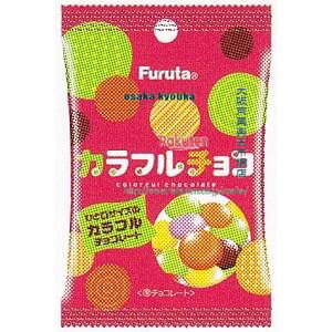 ㋞ ZRxt^ف@30G Jt`Ry`Rz×80yxecoa5zyGRz  iꌧzs ԎwƖԂ͂sjz