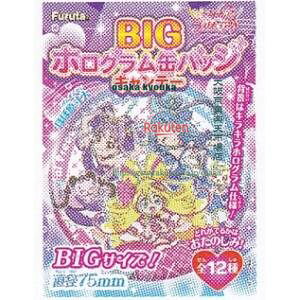 ㋞ ZRxt^ف@1 vLABIGzOʃobWLf[×160yxwa5zyi͕ʓrjz