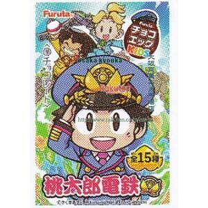 ㋞ ZRxt^ف@20G `RGbOLbYiYdSjy`Rz×160yxwa5zyi͕ʓrjz