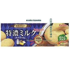 ㋞ ZRxt^ف@10 Z~NNbL[×120yxea5zyi͕ʓrjz