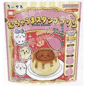 ㋞ ZRxn[g@13G ނႤ܃X^vv×72yxzyi͕ʓrjz