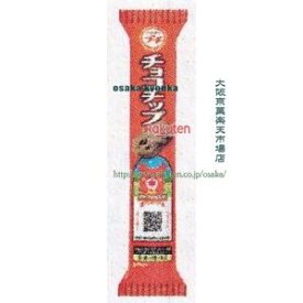 大阪京菓 ZRxブルボン　47G プチチョコチップ【チョコ】×160個【xwa5】【送料無料（沖縄は別途送料）】