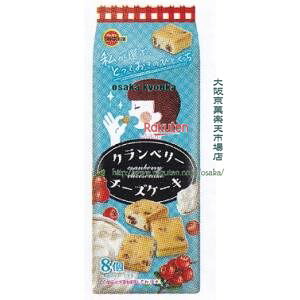 ��㋞�� ZRx�u���{���@8�� �N�����x���[�`�[�Y�P�[�L×96�yxra5�z�y���������i����͕ʓr�����j�z