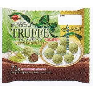 大阪京菓 ZRxブルボン 71G トリュフ抹茶ミルク×24個【xa5】【送料無料(沖縄は別途送料)】