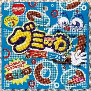 ㋞ ZRx`[C@22G O~̂CS×432yxea5zyi͕ʓrjz