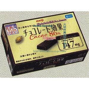 ㋞ ZRx@60G `R[gʃJJI86y`Rz×120yxwa5zyi͕ʓrjz