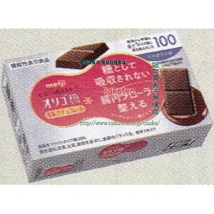 ㋞ ZRx@45G IS~N`R[g100y`Rz×180yxea5zyi͕ʓrjz