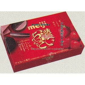 ㋞ ZRx@6 Z傱ꂦ䕃`RThy`Rz×180yxra5zyi͕ʓrjz