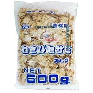 ㋞ ZRxOcف@500G 킳уZT~×30yxea5zyi͕ʓrjz