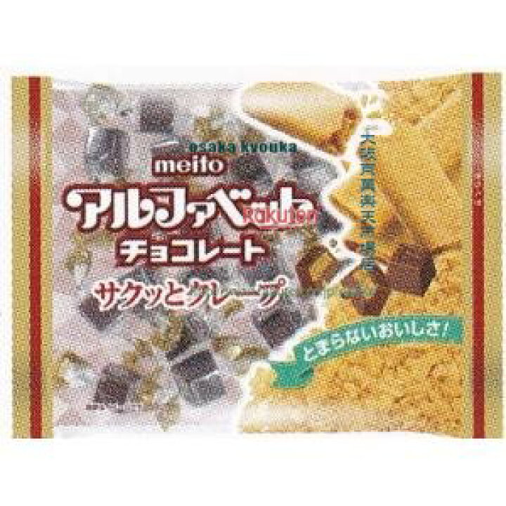 【その他】 アルファベットチョコレート サクッとクレープ 114g×18袋 🎿