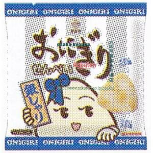 ㋞ ZRx}X@20G ɂ肹ׂ₵×20yxecoa5zyGRz  iꌧzs ԎwƖԂ͂sjz