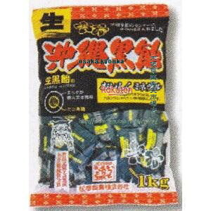 大阪京菓 ZRx松屋製菓 1KG 沖縄黒飴生 バラ×12個【xwa5】【送料無料(沖縄は別途送料)】