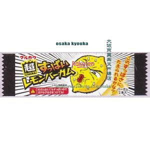 ㋞ ZRx}J@2{ ςo[K×240yxecoa5zyGRz  iꌧzs ԎwƖԂ͂sjz