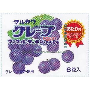 ㋞ ZRx}J@6 O[v}[uK×792yxecoa5zyGRz  iꌧzs ԎwƖԂ͂sjz