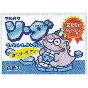 ㋞ ZRx}J@6 \[_}[uK×792yxecoa5zyGRz  iꌧzs ԎwƖԂ͂sjz