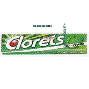 ��㋞�� ZRx�����f���[�Y�@14�� �N�����b�cXP�|O�~���g��×300�yxecoa5�z�y�G�R�z �������� �i���ꌧ�z���s�� ���Ԏw��Ɩ�Ԃ��͂��s�j�z