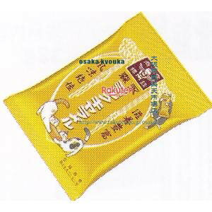 ㋞ ZRxXiف@88G ~NL×288yxra5zyi͕ʓrjz