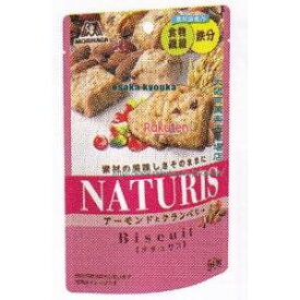 大阪京菓 ZRx森永製菓　50G ナチュリス＜アーモンドとクランベリー＞×64個【xa5】【送料無料（沖縄は別途送料）】