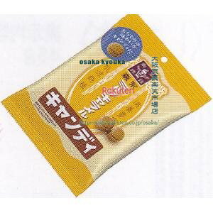 ㋞ ZRxXiف@74G ~NLLfB×360yxra5zyi͕ʓrjz