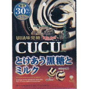 大阪京菓 ZRxユーハ味覚糖 80G CUCUとけあう黒糖とミルク×144個【xwa5】【送料無料(沖縄は別途送料)】