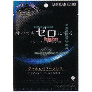 大阪京菓 ZRxユーハ味覚糖 75G ノンシュガーブラックミントのど飴×288個【xra5】【送料無料(沖縄は別途送料)】
