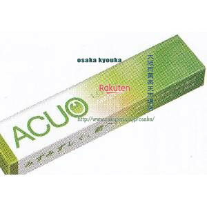 ��㋞�� ZRx���b�e�@14�� �A�N�I�@�O���[���~���g×320�yxecoa5�z�y�G�R�z �������� �i���ꌧ�z���s�� ���Ԏw��Ɩ�Ԃ��͂��s�j�z