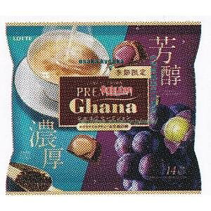 ㋞ ZRxbe@113G v~AK[i@VRZNVyVRz×48yxwa5zyi͕ʓrjz