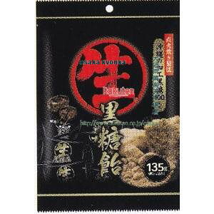 ㋞ ZRx{@135G ×48yxwa5zyi͕ʓrjz