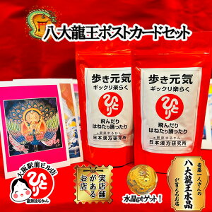 ܂邩 C 2 嗴|XgJ[ht Zbg